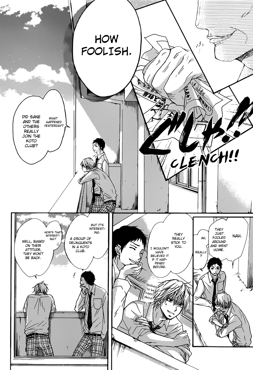 Kono Oto Tomare!, Chapter 3 image 31